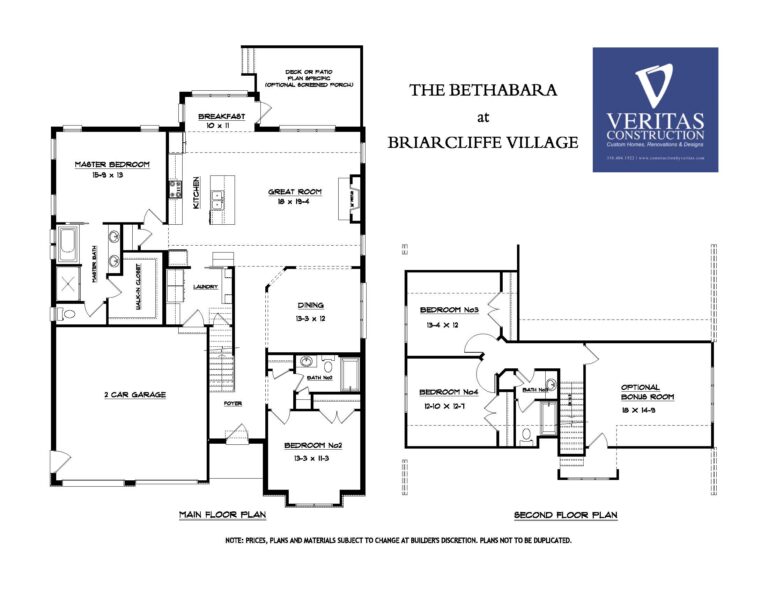 The Bethabara - Veritas floorplan